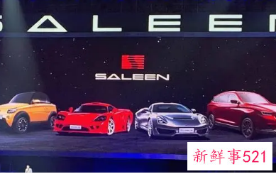 赛麟汽车被公开拍卖，曾宣称要造超跑