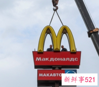 俄罗斯麦当劳新Logo遭吐槽：一个汉堡配两根薯条
