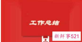 质量数据分析工作总结