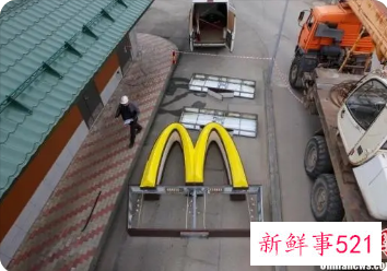 俄罗斯麦当劳新Logo遭吐槽：一个汉堡配两根薯条
