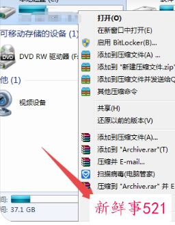 电脑格式变了怎么调整