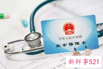 长沙医保异地2022报销比例