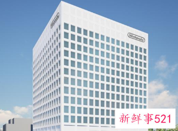 任天堂花费50亿日元买地扩建京都总部