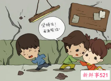 学校防震减灾演练活动方案