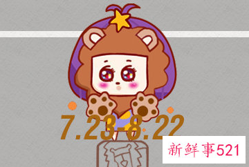 十二星座专属古代名字女