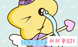 能够收服射手座的三大星座