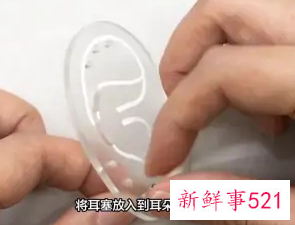 耳钉后面有两个塞子应该带哪一个