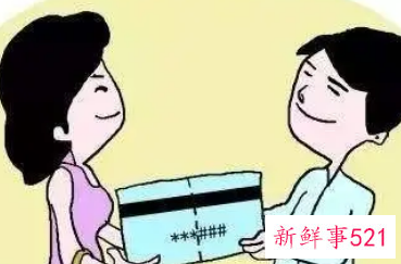 怎样治不交钱的老公