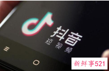 抖音违规行为规定及处罚方式