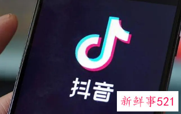 抖音或将推出锁屏也能继续播的“听视频”功能