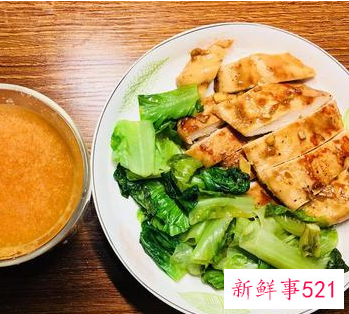 吃完东西健身还是健身完吃东西