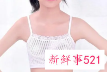 女孩几岁穿小背心比较好