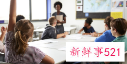 学校不得公开学生考试成绩排名