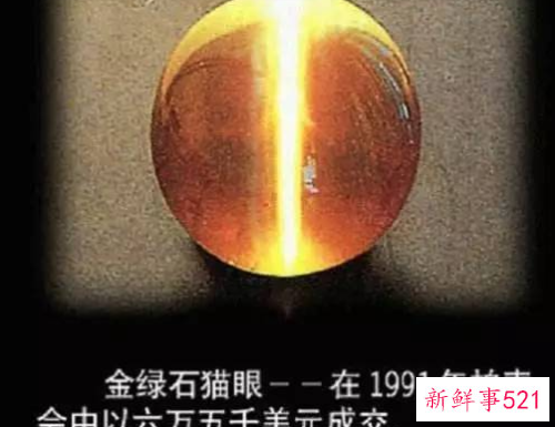 世界公认十大宝石