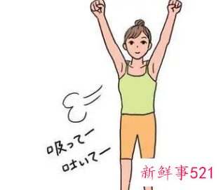 深呼吸操作方法