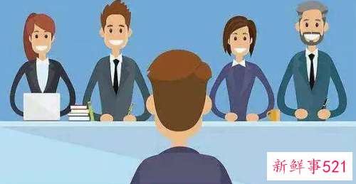 面试时除了问工资待遇还可以问这些问题