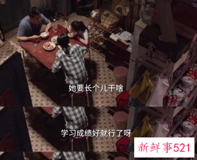 怎么看待网络流行语