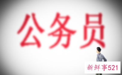 2021国考报名时间安排表