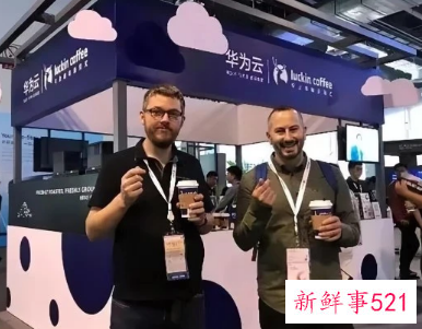 华为或将介入咖啡赛道，已申请注册咖啡商标