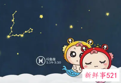 男人最爱的星座女