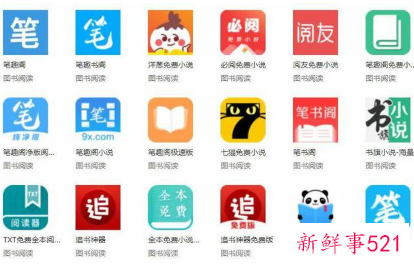 笔趣阁年入62亿，比正版还挣钱