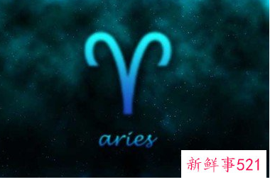 对白羊座冷淡会怎么样