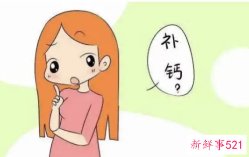 怎么判断孕妇需不需要补钙