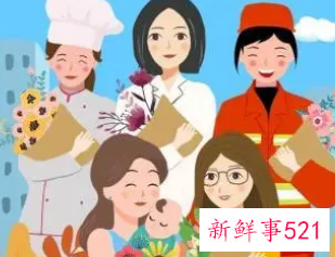 维护女性权利的法律