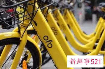 ofo共享单车押金怎么退不回来了