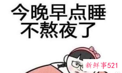 什么是生活方式