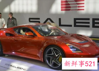 赛麟汽车被公开拍卖，曾宣称要造超跑
