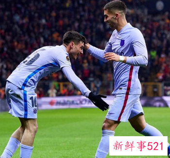 欧联杯8强球队名单全部出炉