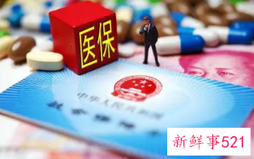 郑州医保居民和职工有什么区别