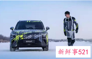 奔驰吉利联手打造Smart 精灵 1年底前正式交付