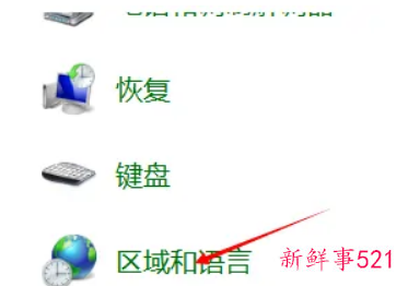 电脑格式变了怎么调整