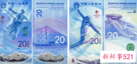 北京冬奥纪念钞预约今晚开启