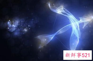 射手座男生是如何花式不解风情