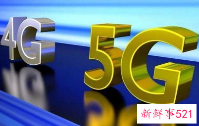 近2亿5G套餐用仍使用4G终端
