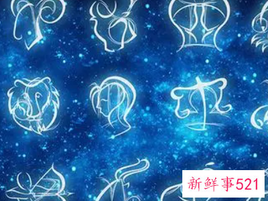 特别拽的星座女