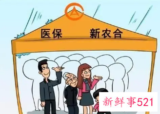 2023新农合报销规则详细