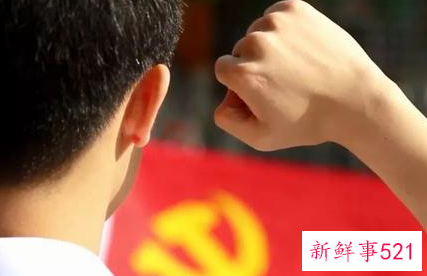 政治面貌包含团员吗