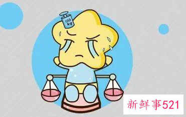 互相珍惜的星座配对