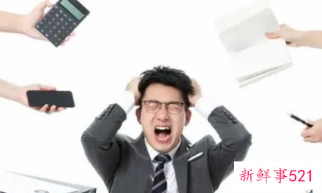 感悟职场办公室的情绪死角