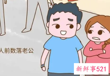 怎样治不交钱的老公