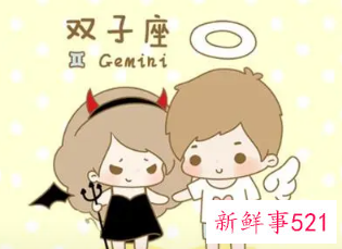 跟双子座分手了还能复合吗