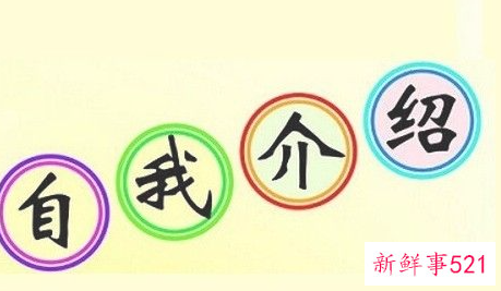 如果要换领导怎么办