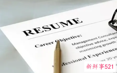 怎样让你的简历第一眼打动面试官