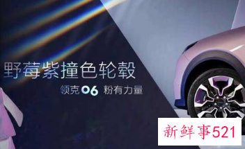 女生买车买什么颜色