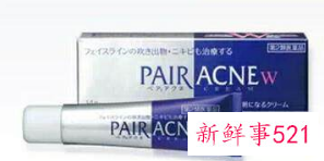 去痘痘和痘印最好的药膏