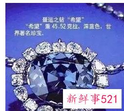 世界公认十大宝石